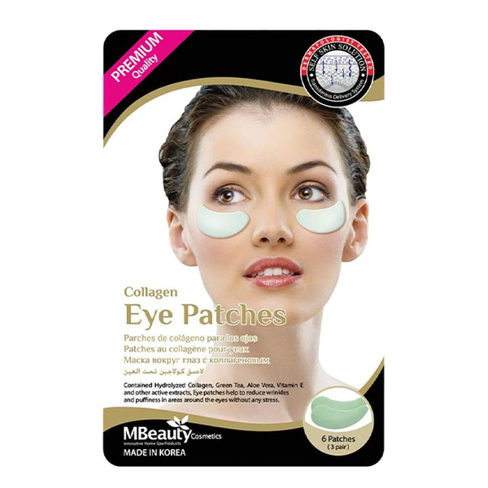 MBeauty Under Eye Patches 6pc With Collagen