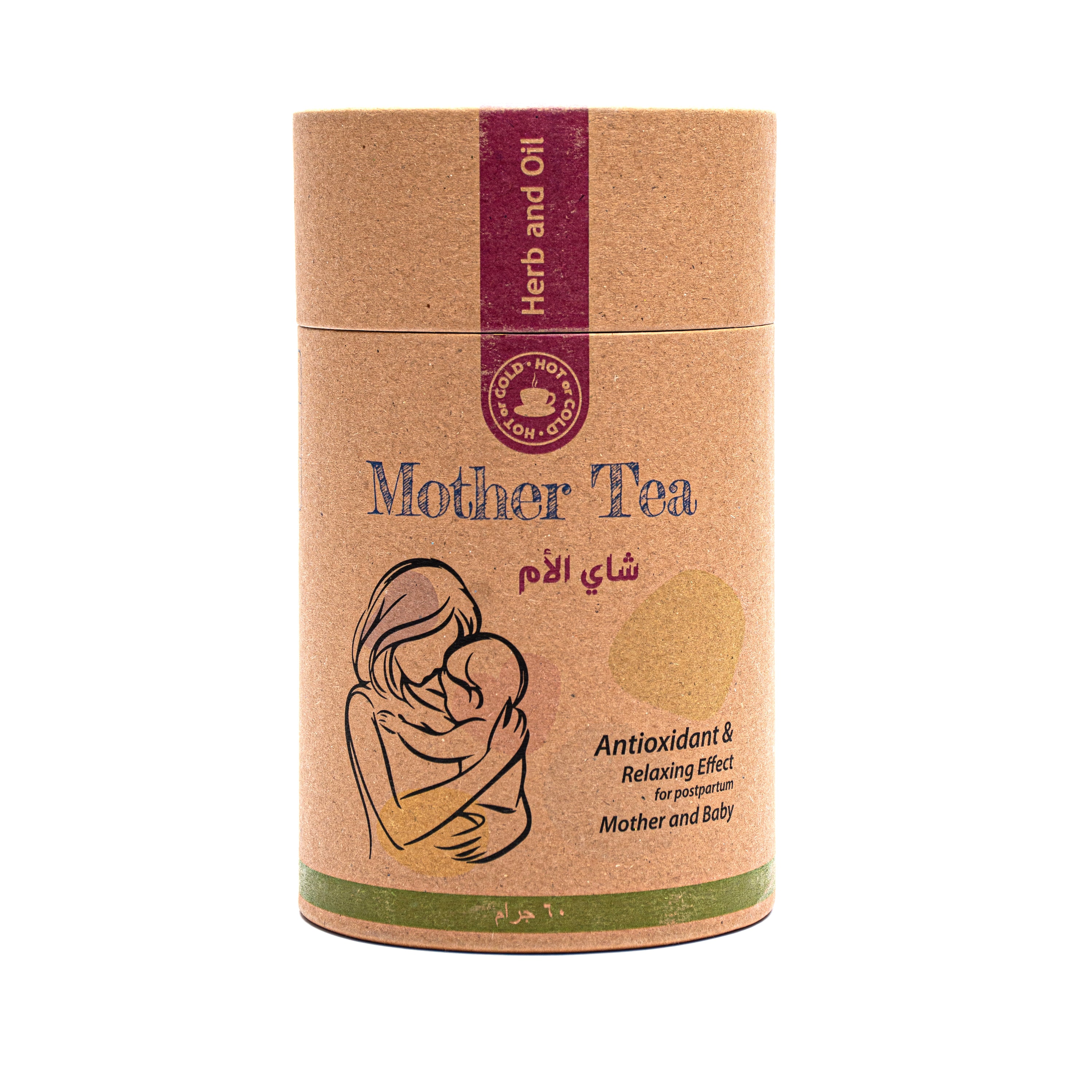 شاي الأم العشبي والزيت - دعم طبيعي للرضاعة الطبيعية، 60 غرام