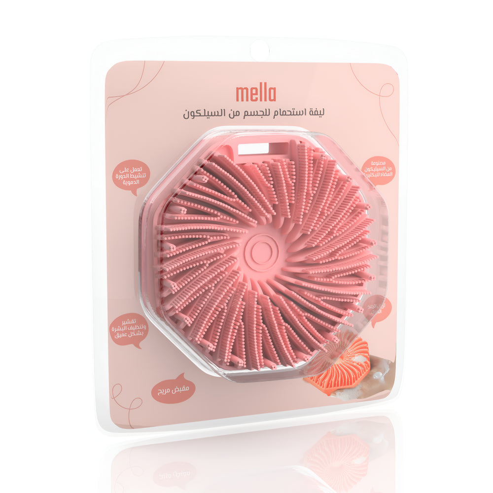 Mella Silicone body exfoliating brush with non-slip handles - Pink