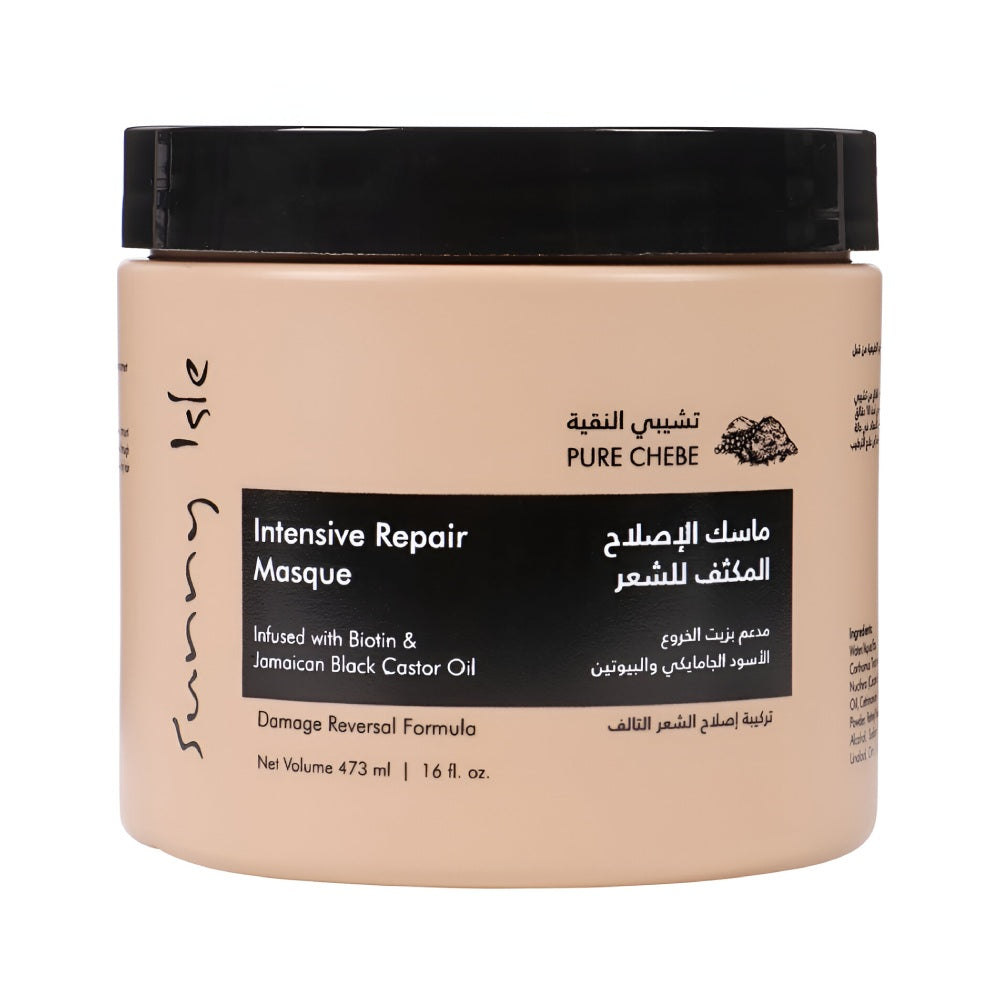 قناع الشعر صني آيل 473 مل إصلاح مكثف للشعر مع مسحوق تشيبي وزيت الخروع الأسود الجامايكي