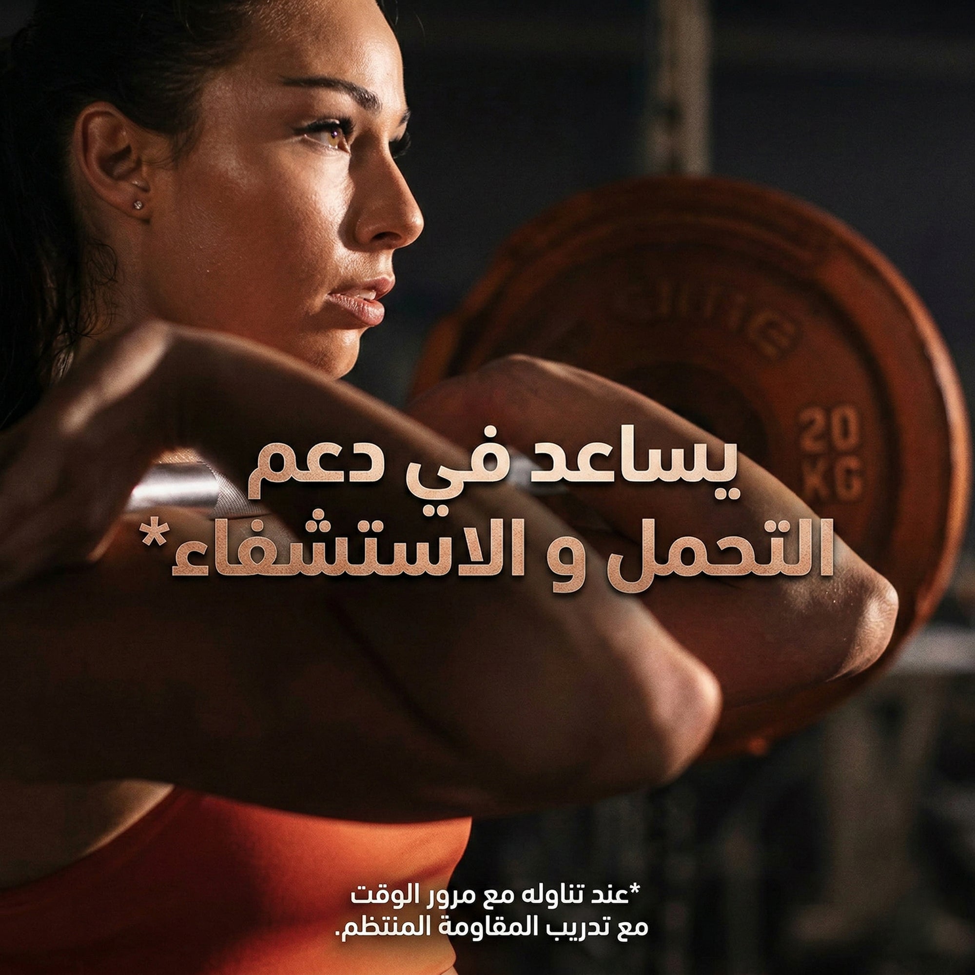 بروتين مصل اللبن نيترو تك من ماسل تك - بنكهة الكوكيز والكريمة - 4 أرطال