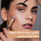 خافي عيوب نارس الكريمي المضيء - زنجبيل | تغطية كاملة ولمسة نهائية مشرقة