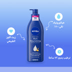 لوشن Nivea المغذي للجسم للبشرة الجافة جداً بزيت اللوز – 3x400ml