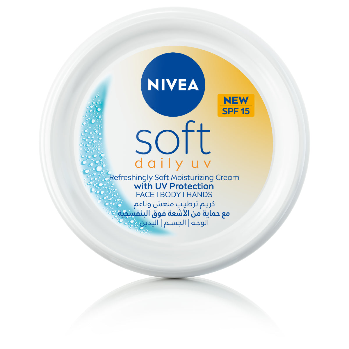 NIVEA Soft Moisturizing Cream with SPF 15 and Jojoba Oil – 200ml