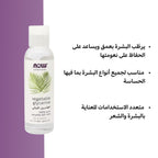 Now Foods Vegetable Glycerin – 100% Pure Skin Moisturizer – 4 oz