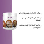 Now Solutions Pure Shea Butter – Natural Unrefined Moisturizer for Skin