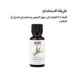 زيت خشب الأرز العطري من NOW – درجة علاجية نقية للعلاج بالروائح العطرية