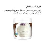 مكمل زيت بريميوم ناو