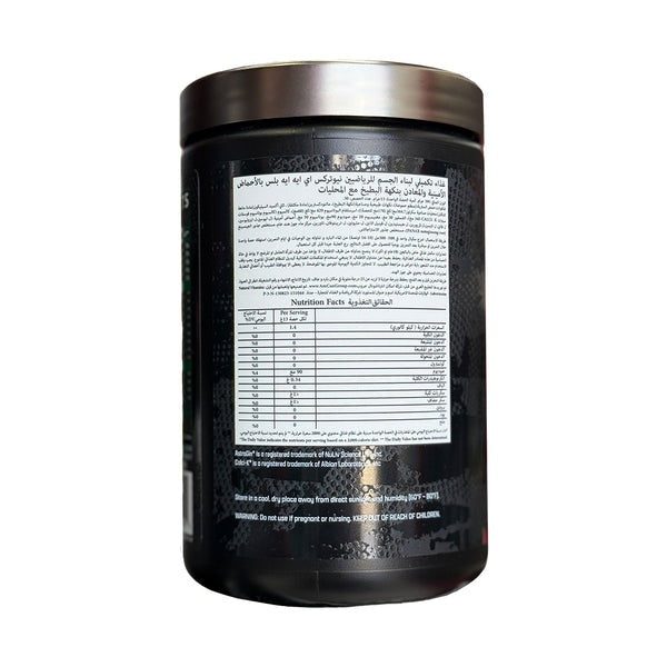 Nutrex EAA+ Watermelon (390g) 13.8 OZ - 30Ser