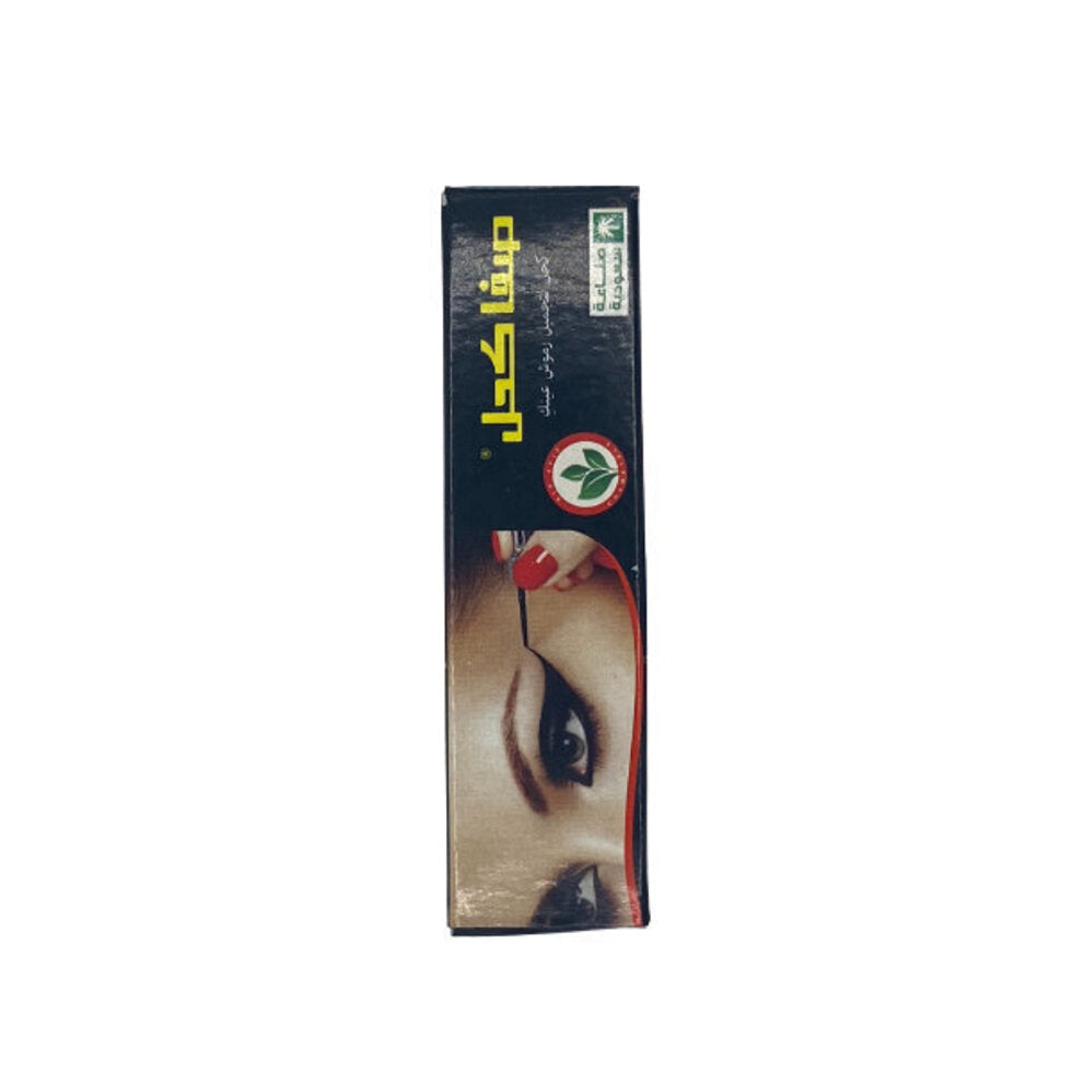 Safa Eyeliner 4.50g Black