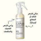 بخاخ أولابليكس للشعر 155 مل، علاج مكثف لتقوية روابط الشعر