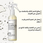 بخاخ أولابليكس للشعر 155 مل، علاج مكثف لتقوية روابط الشعر