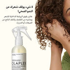 بخاخ أولابليكس للشعر 155 مل، علاج مكثف لتقوية روابط الشعر