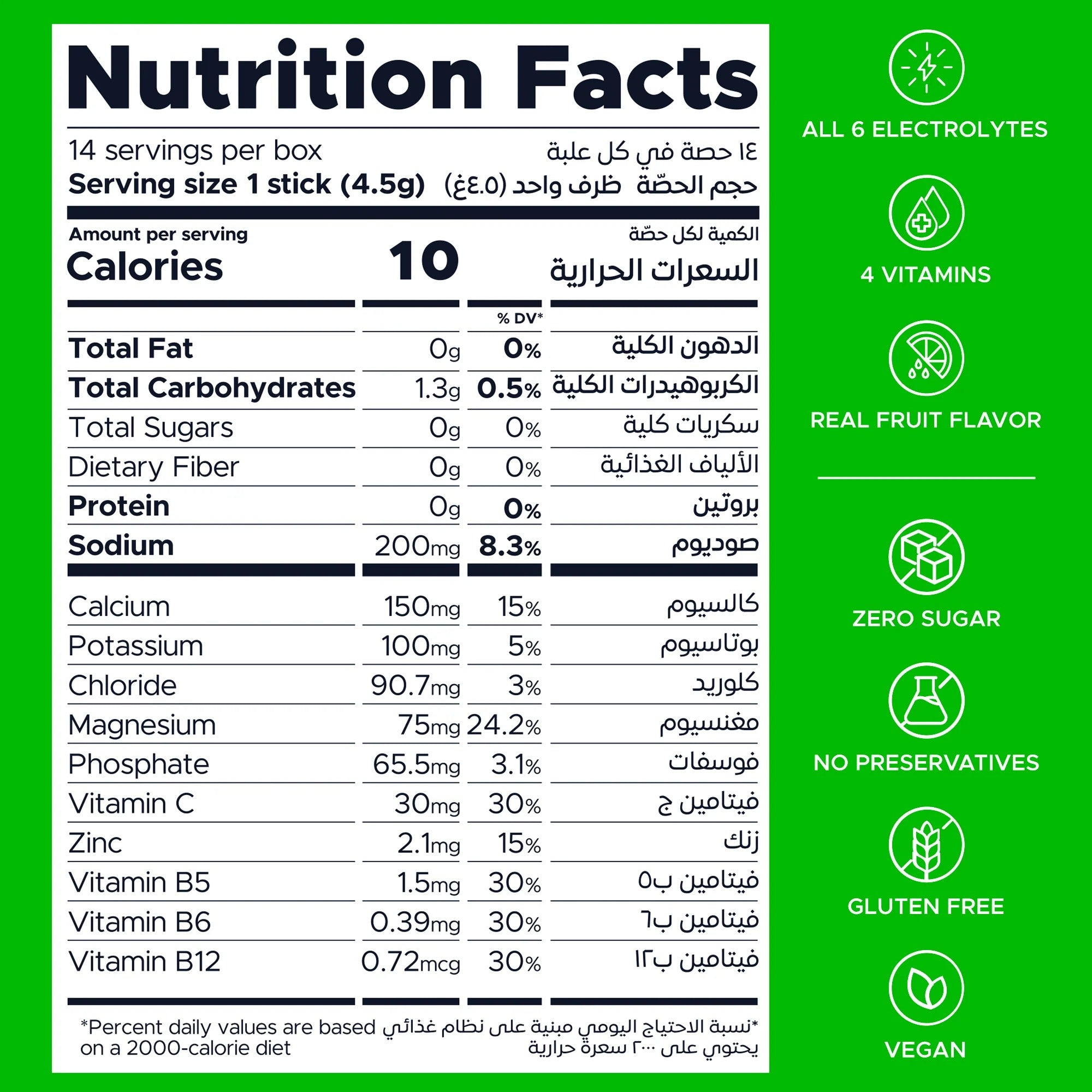 أونشوت هايدرات - مشروب إلكتروليت - ليم بورست (14 عصا)