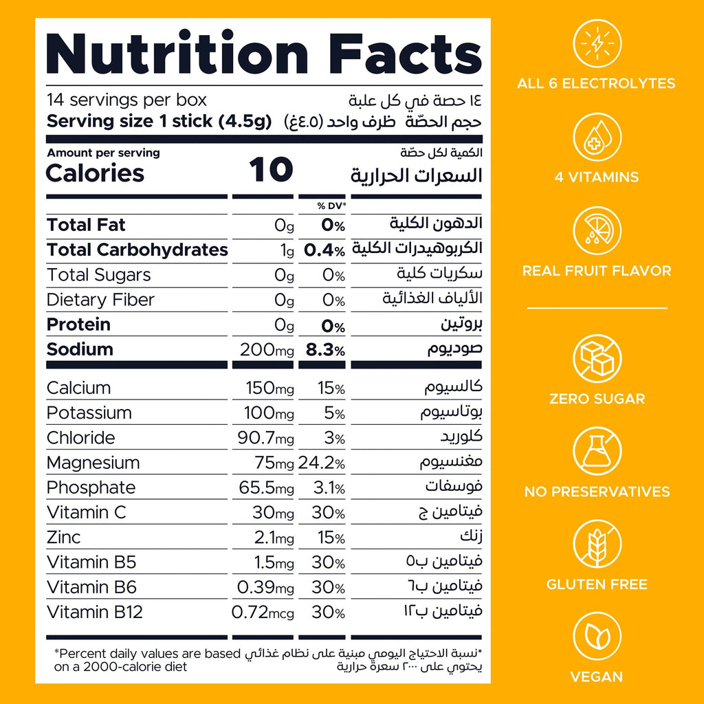 أونشوت هايدرات - مشروب إلكتروليت - باشن بليس (14 عصا)