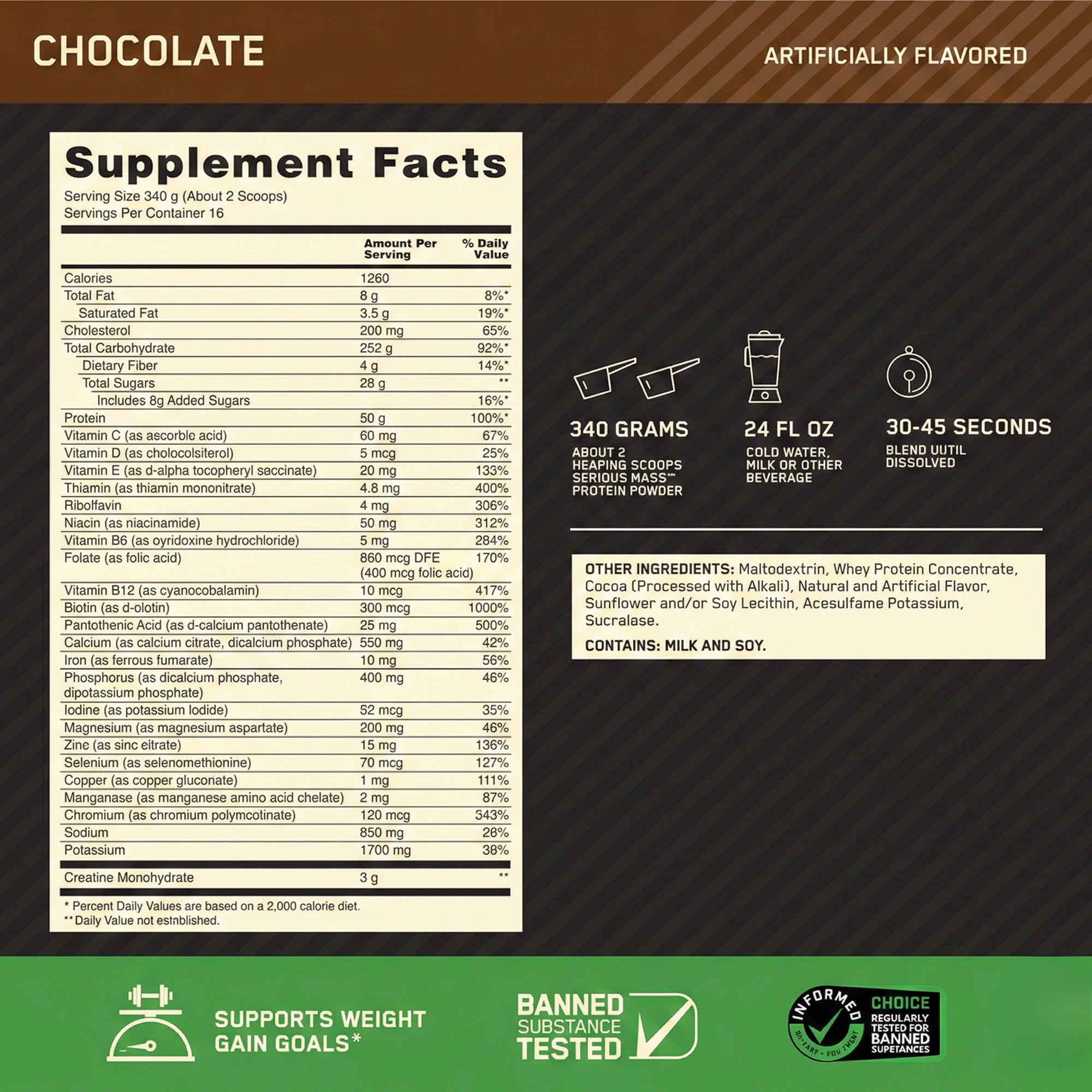 أوبتيموم نيوتريشن سيريس ماس لزيادة الوزن - شوكولاتة - 12 رطلاً