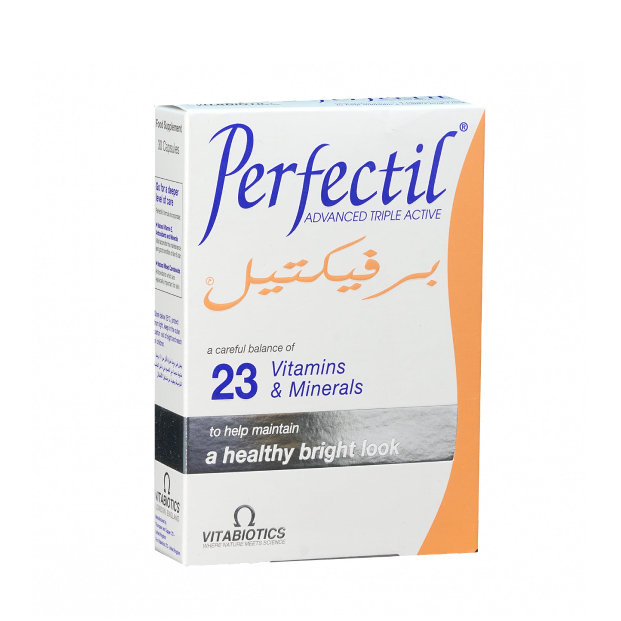 فيتابيوتكس بيرفكتيل 30 كبسولة - مكمل غذائي للشعر والبشرة والأظافر