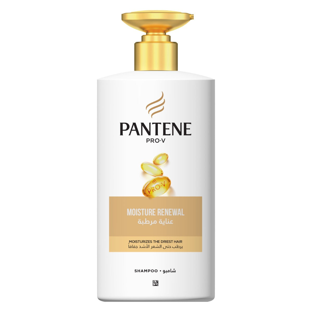 Pantene moisturizing care shampoo 500ml