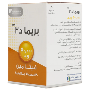 Prima D3 50000 Iu 30 Caps