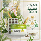 مكمل العناية بالشعر برايورين إن – 90 كبسولة