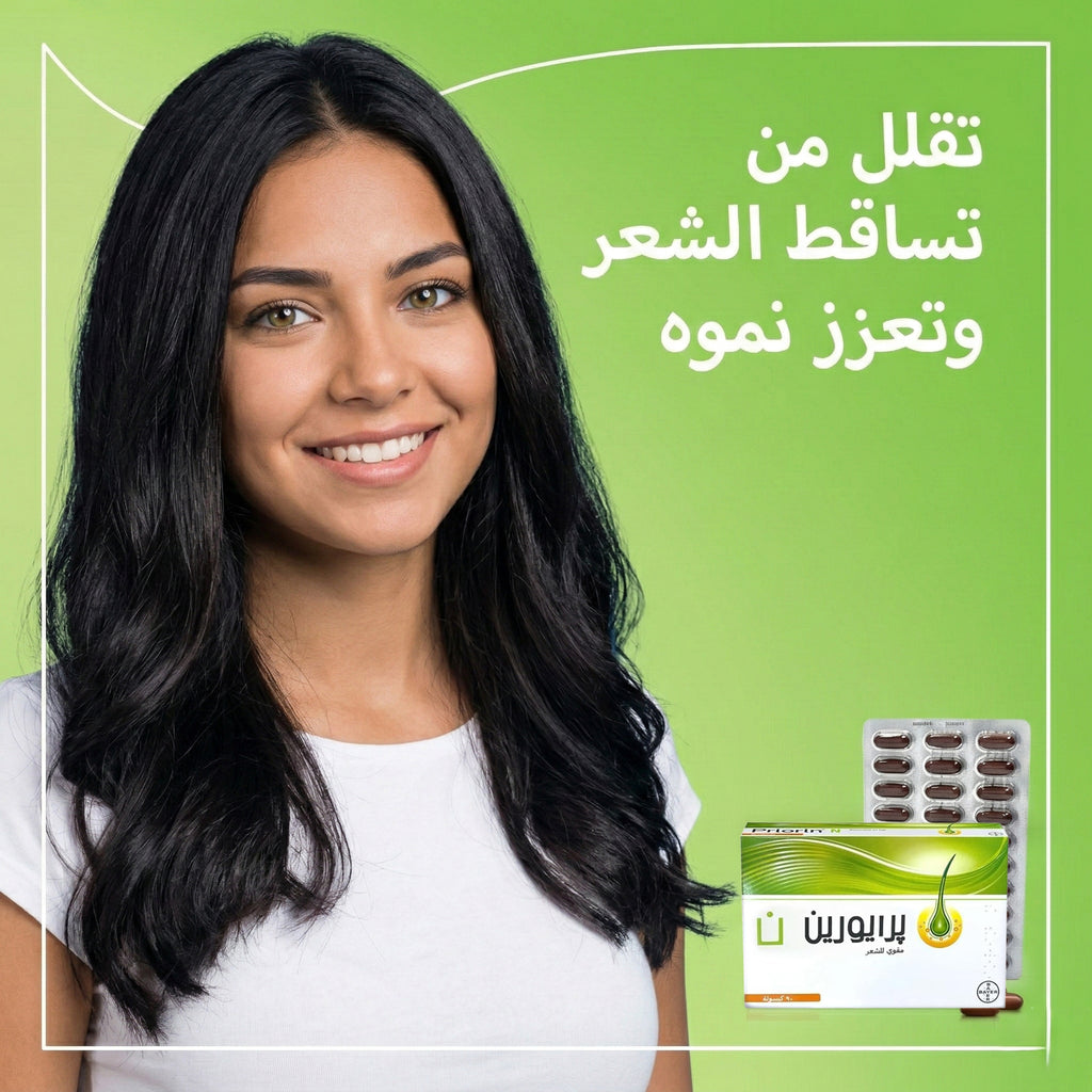 مكمل العناية بالشعر برايورين إن – 90 كبسولة