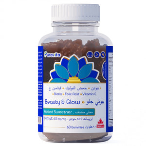 Purevita Beauty Glow Hair and Nails Vitamins - 60 Pieces