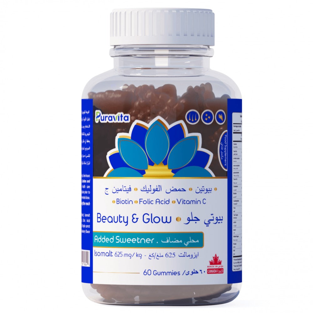 فيتامينات Purevita Beauty Glow للشعر والأظافر - 60 قطعة