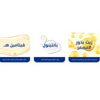 QV منظف رغوي لطيف – غسول وجه مرطب للبشرة الحساسة