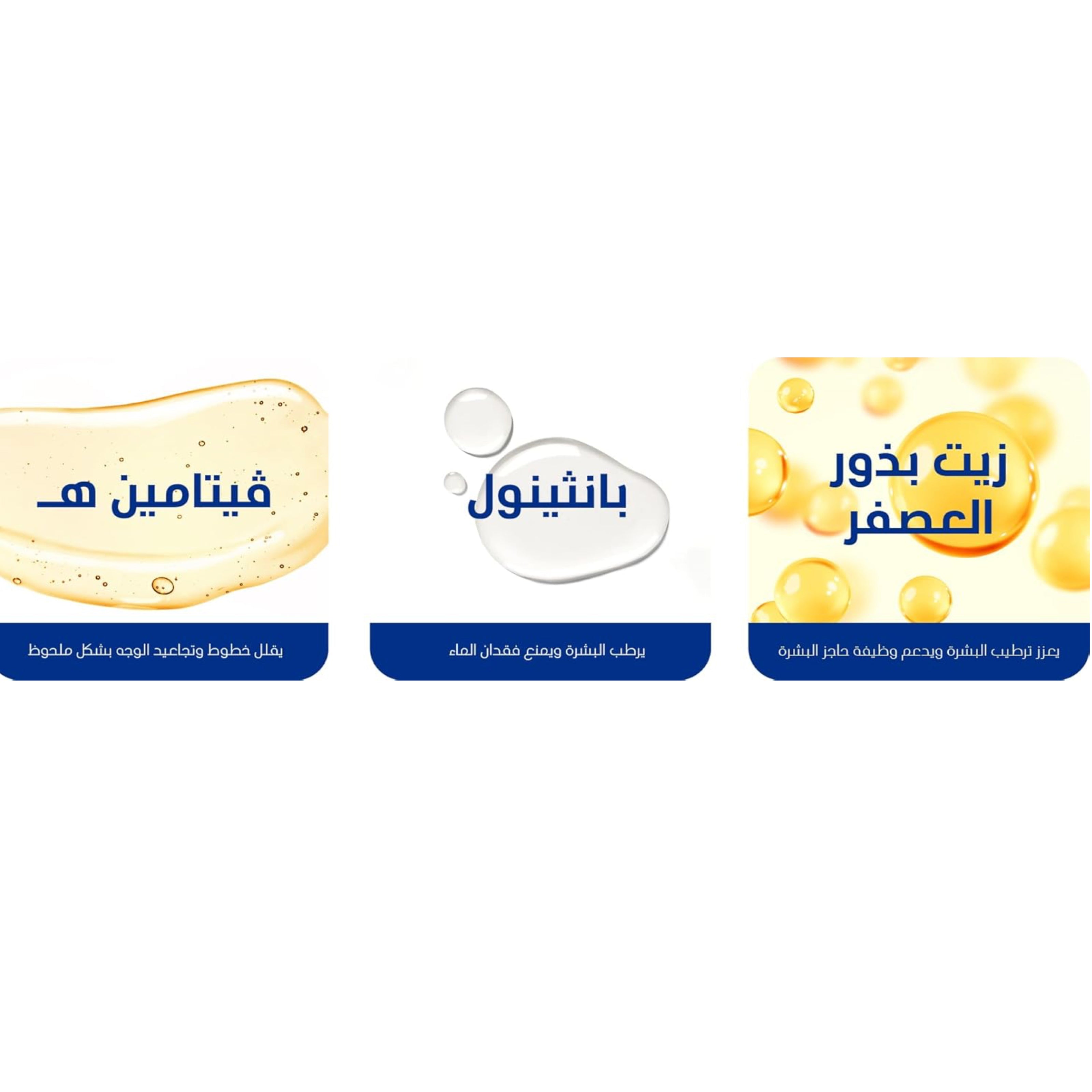 QV منظف رغوي لطيف – غسول وجه مرطب للبشرة الحساسة