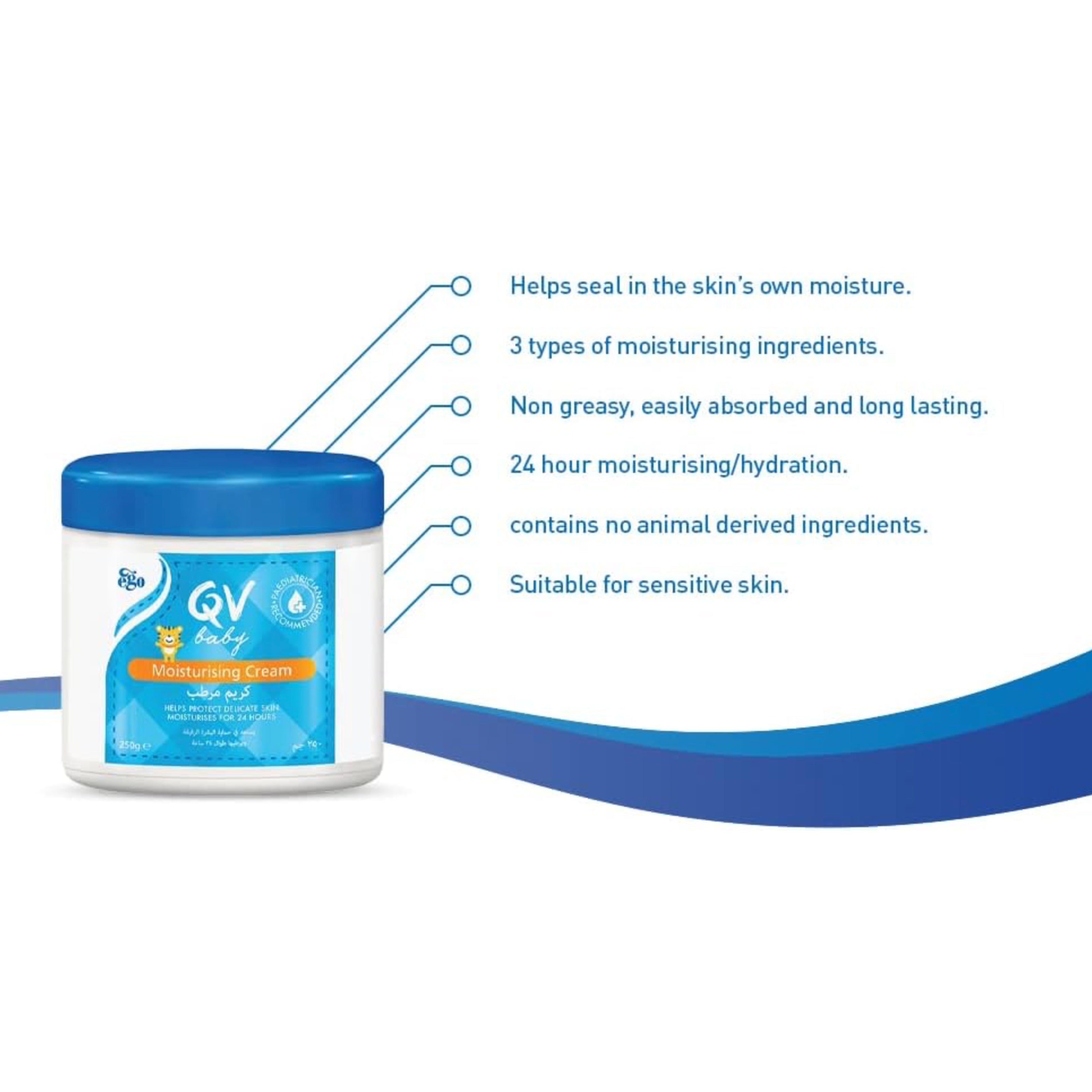 كريم ترطيب QV للأطفال 250 جرام