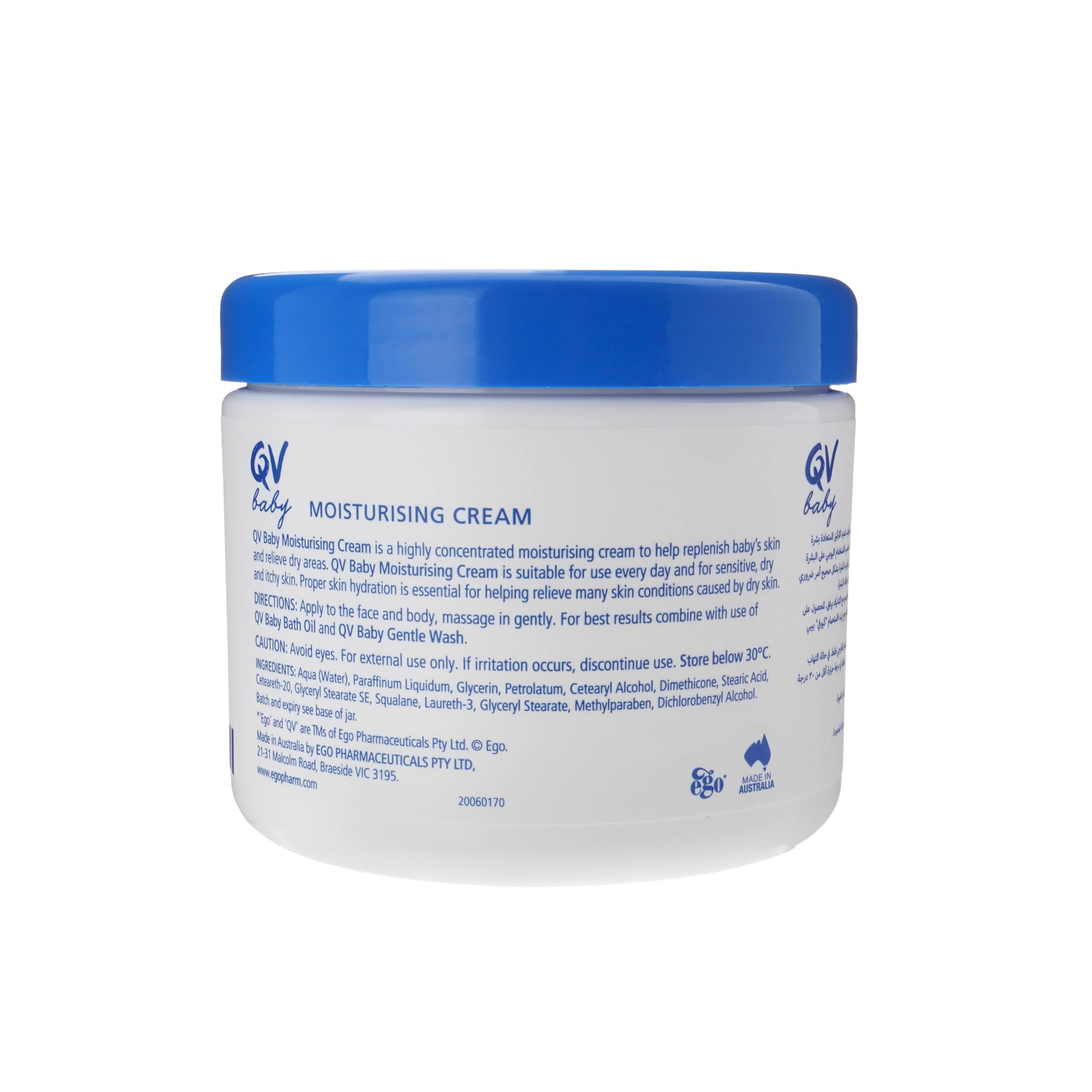 كريم ترطيب QV للأطفال 250 جرام