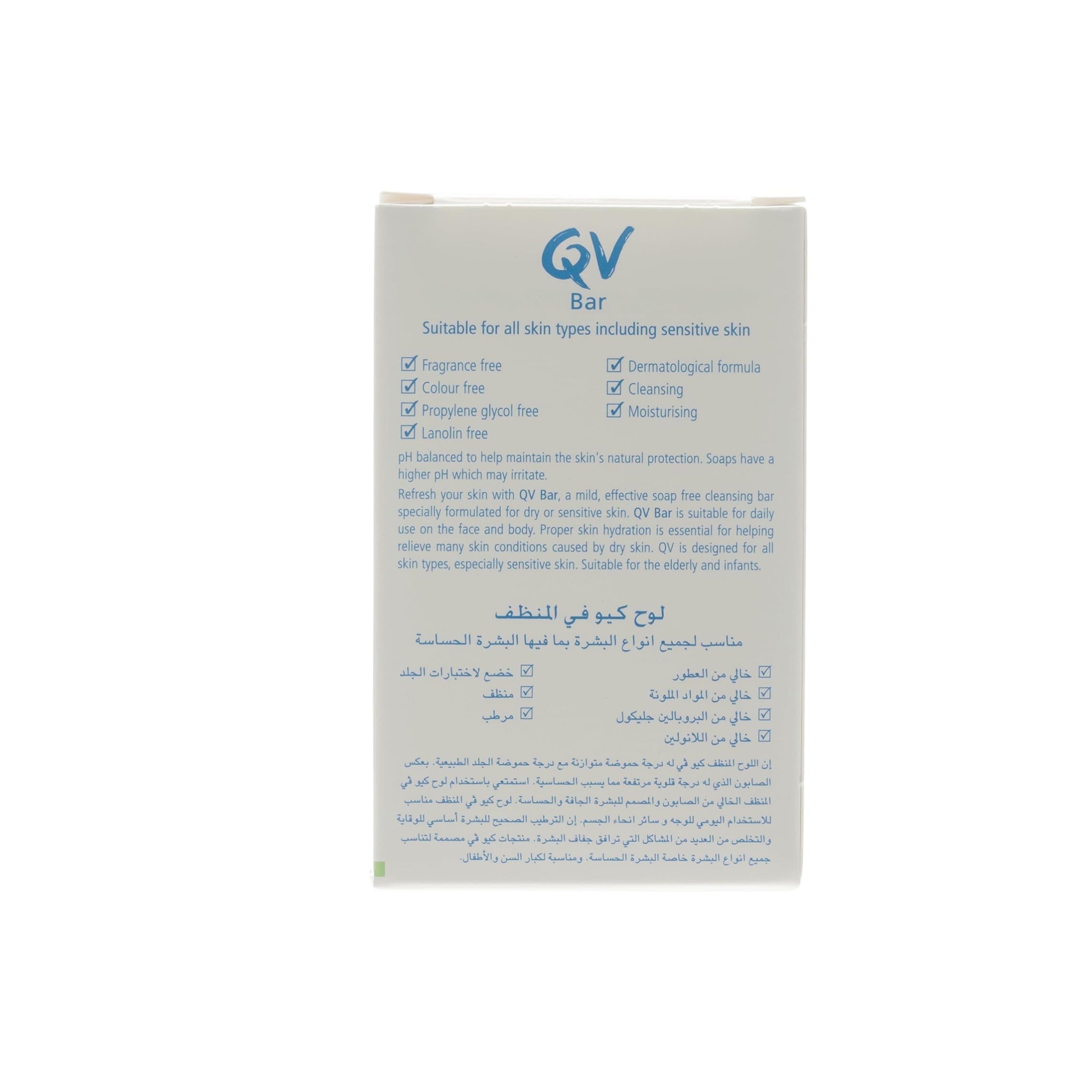 صابون قطعة 100 جرام بدون عطر ومزيل للعرق