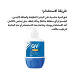 QV Cream 250g Pump – Rich Moisturising Cream for Dry & Sensitive Skin