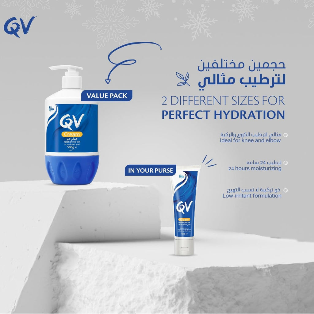 QV-CRM-100g كريم تنشيط البشرة – تركيبة مرطبة