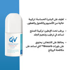 QV Deodorant Roll On for Sensitive Skin – Aluminum Free Formula