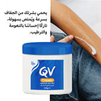 QV Hand Cream – Moisturizing Lotion for Dry and Sensitive Skin