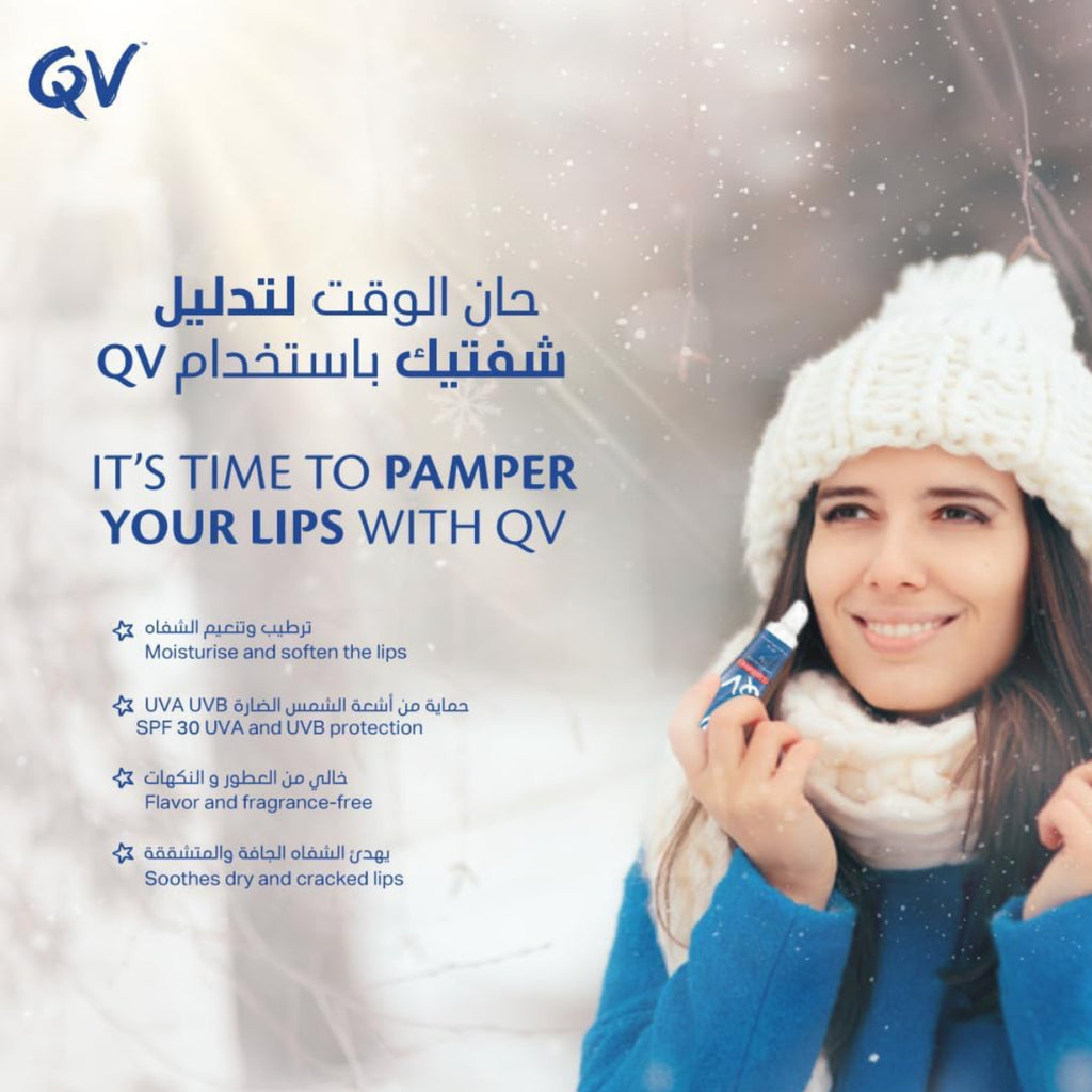 مرطب الشفاه QV 15 جرام - مرطب مهدئ مع عامل حماية من الشمس SPF 30 للبشرة الحساسة