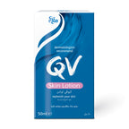 QV Skin Lotion Replenish – مرطب للبشرة الجافة والحساسة