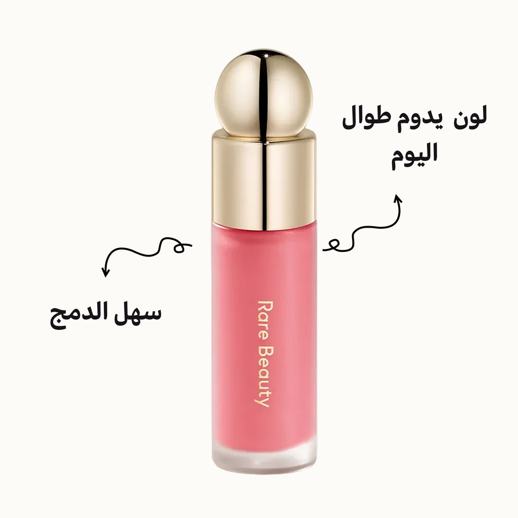 Rare Beauty Soft Pinch Liquid Blush – Long-Lasting Dewy Finish Bliss