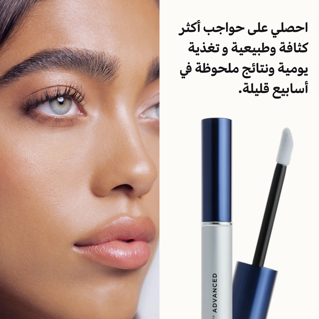 RevitaLash RevitaBrow Advanced – Eyebrow Conditioner 3ml