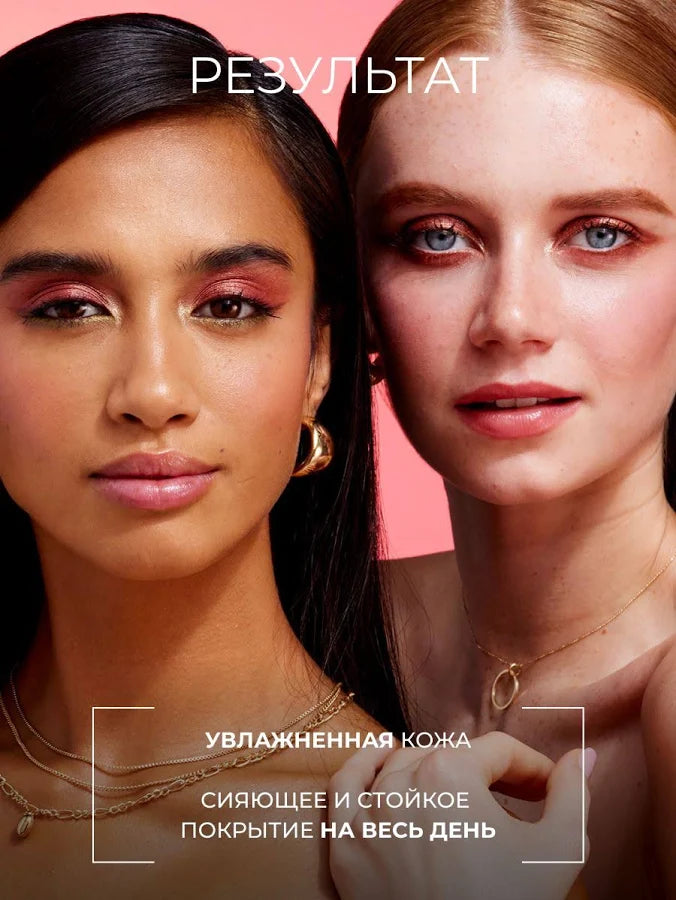 Revolution Glow Fix Makeup Setting Spray | Radiant Luminous Finish