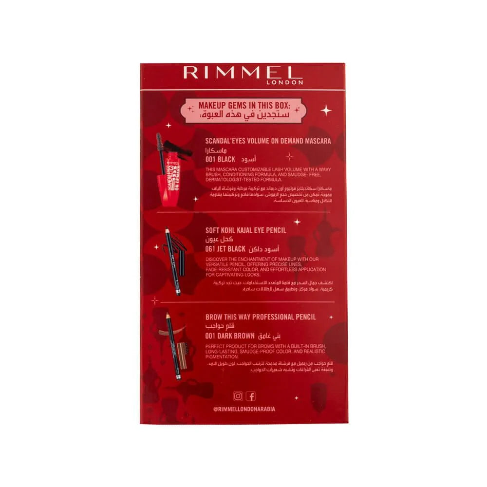 مجموعة ريميل آيكونيك الثلاثية - ماسكارا مكثفة، كحل، وقلم تحديد الحواجب