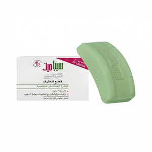 Sebamed Bar Soap 100g For Sensitive And Stubborn Skin