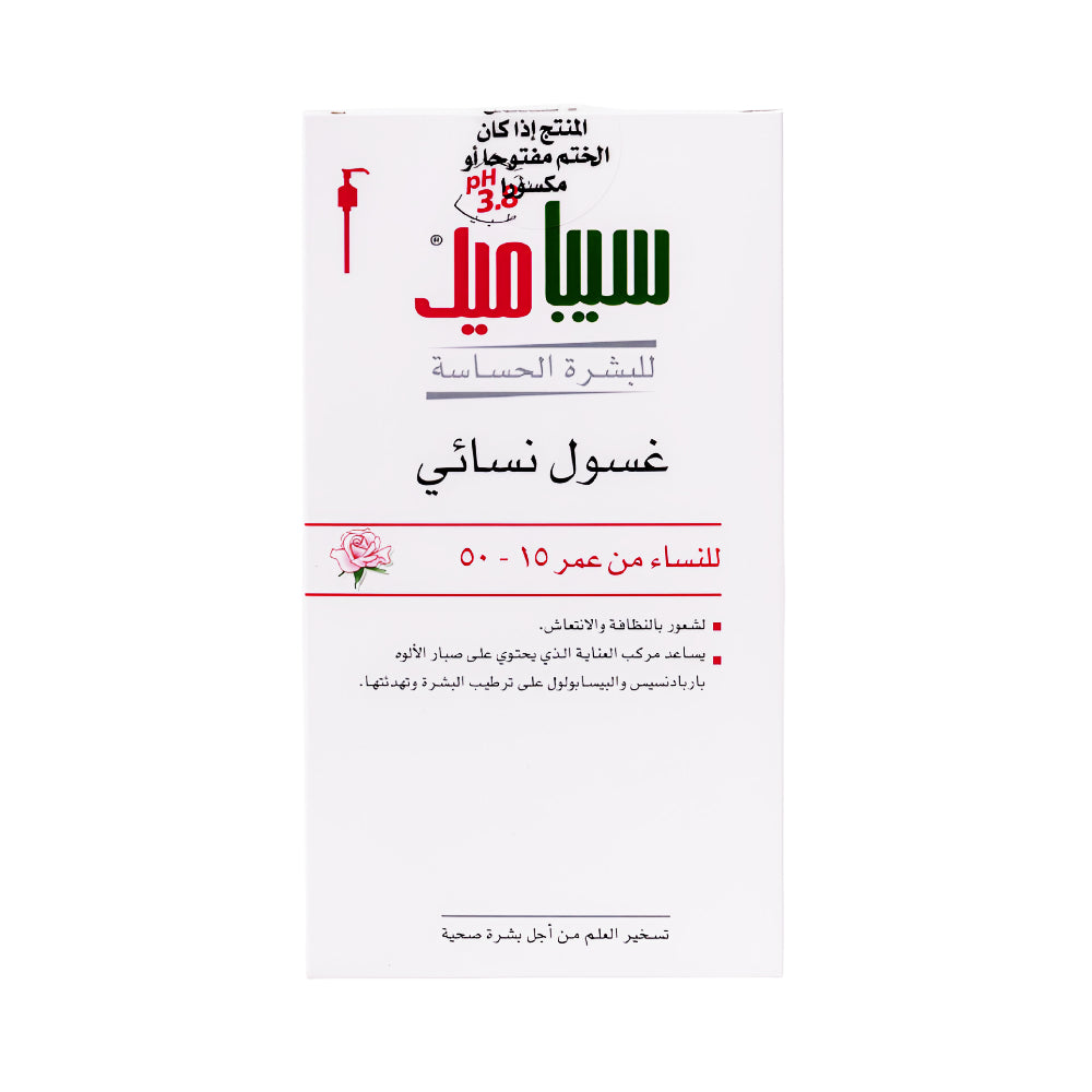 Sebamed Feminine Intimate Wash Default Title