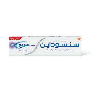 Sensodyne-TP-Rapid-Action-75ml-