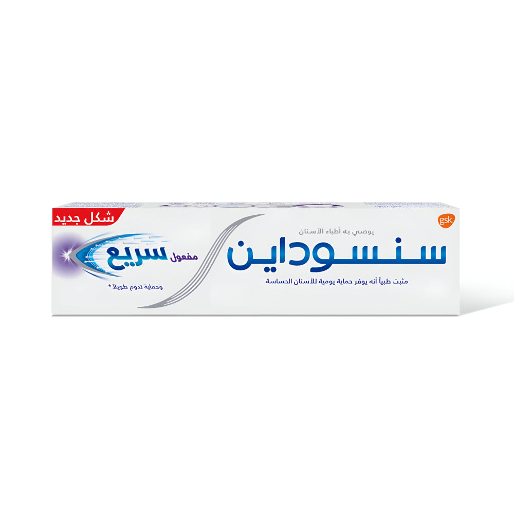 Sensodyne-TP-Rapid-Action-75ml-