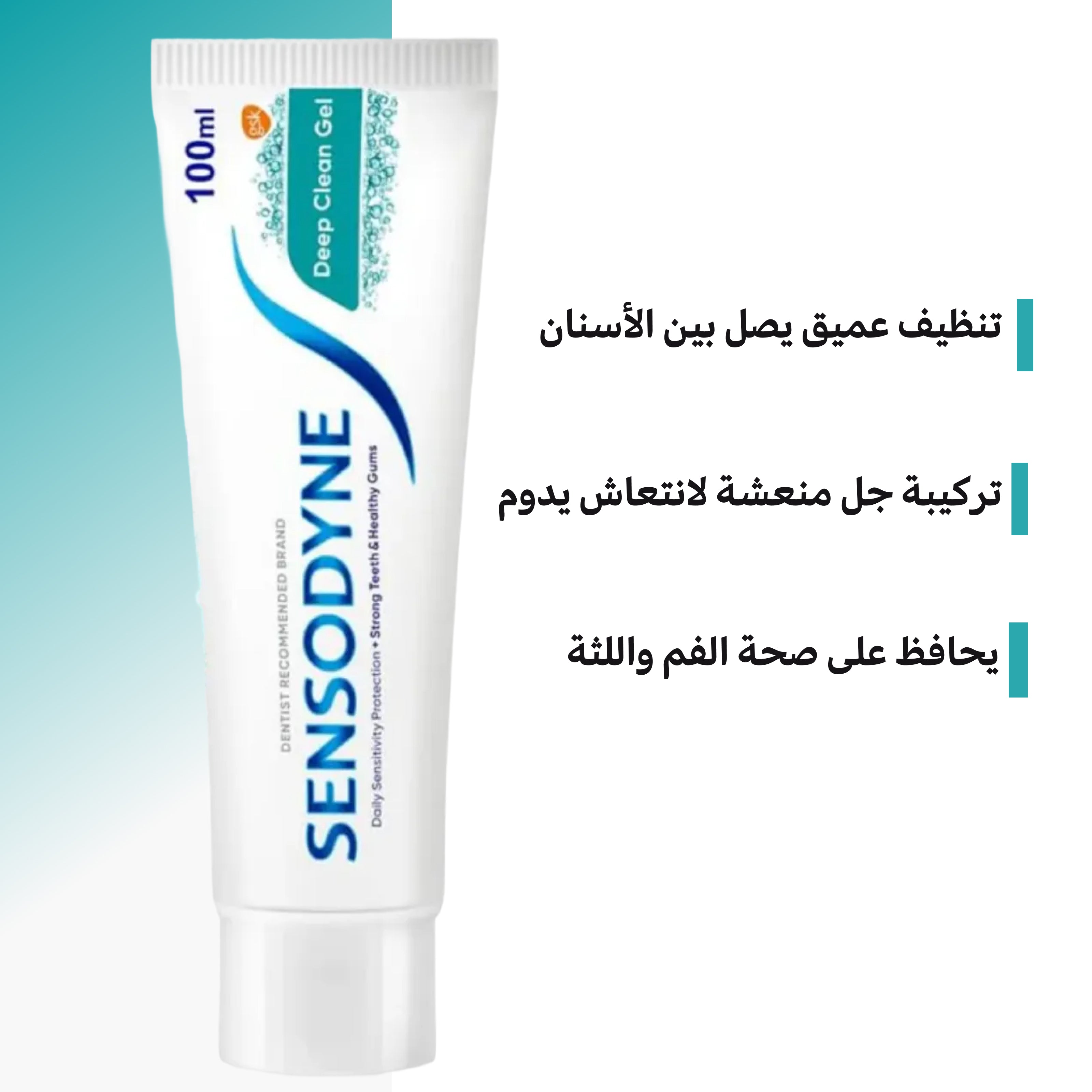 Sensodyne Deep Clean Gel Toothpaste – 100ml