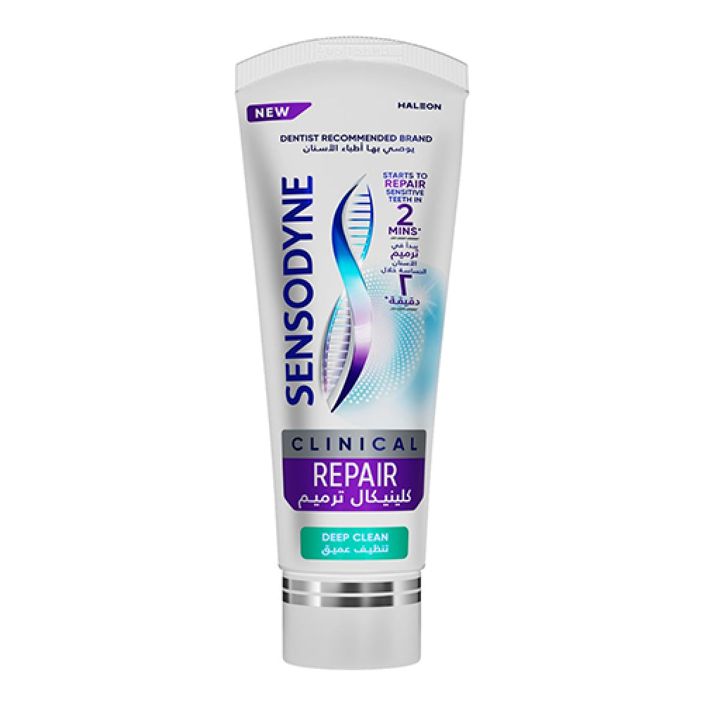 Sensodyne Whitening Toothpaste – 75ml (2 Pack)