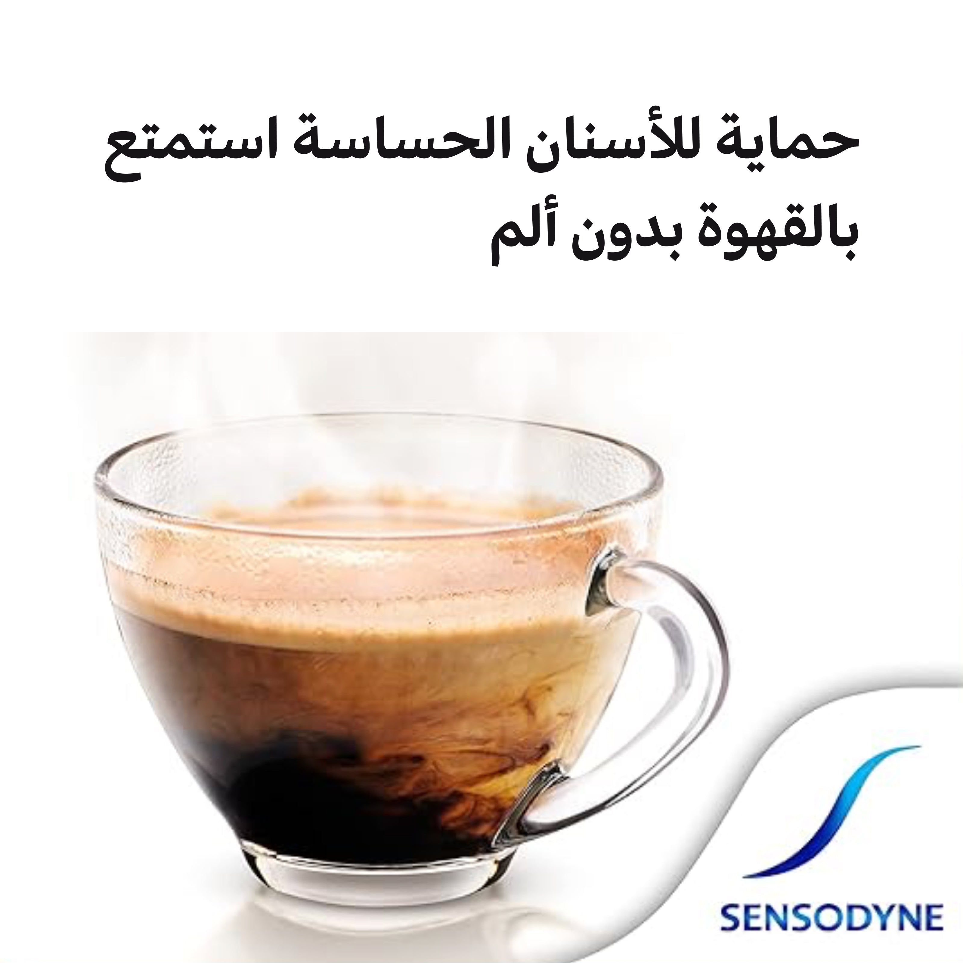 Sensodyne Whitening Toothpaste – 75ml (2 Pack)