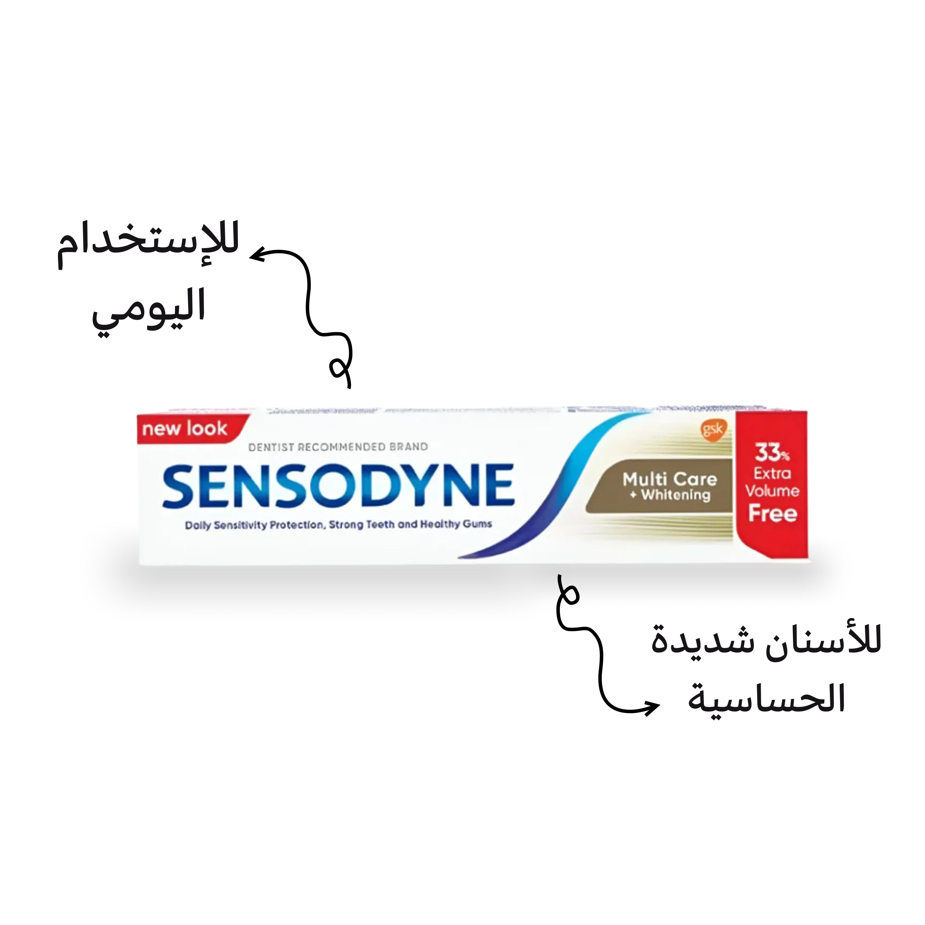 Sensodyne Whitening Toothpaste – 75ml (2 Pack)